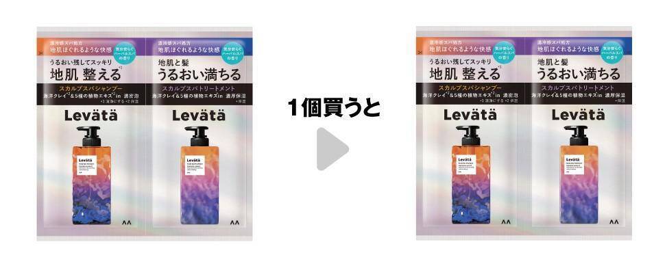【セブン】クイズに連続正解すると900mlの「ポカリ」無料券もらえる！10月6日開始のお得企画盛りだくさん。