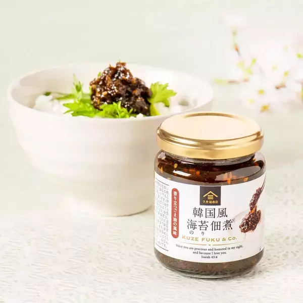 「【久世福商店】2月27日19時から「2026 春の福袋」販売スタート！春の食卓が華やぐ福袋はオンラインショップ限定。」の画像