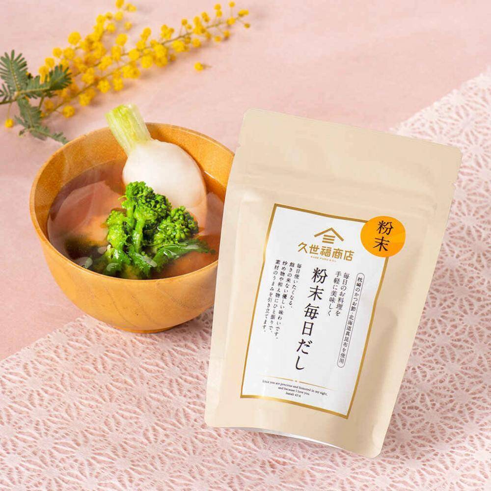 【久世福商店】2月27日19時から「2026 春の福袋」販売スタート！春の食卓が華やぐ福袋はオンラインショップ限定。