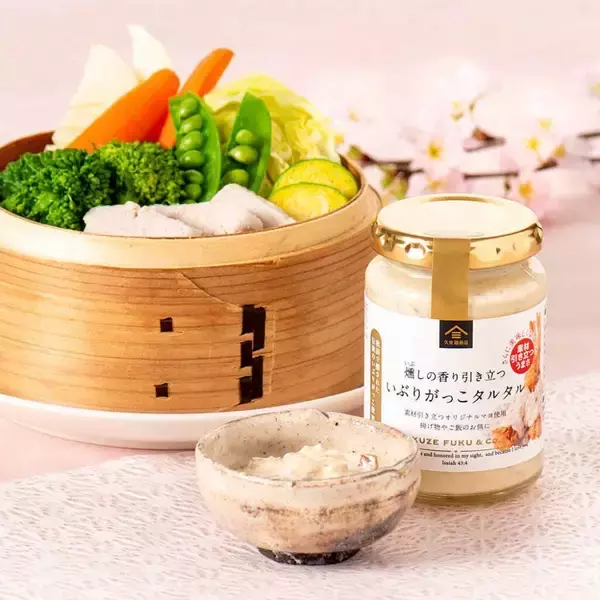 「【久世福商店】2月27日19時から「2026 春の福袋」販売スタート！春の食卓が華やぐ福袋はオンラインショップ限定。」の画像