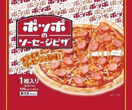 「懐かしい！」「美味すぎます」ポッポの味が冷凍食品に！ポテト、今川焼、たこ焼きなど11品目