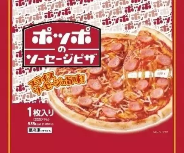 「「懐かしい！」「美味すぎます」ポッポの味が冷凍食品に！ポテト、今川焼、たこ焼きなど11品目」の画像