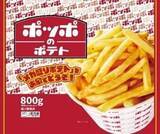 「「懐かしい！」「美味すぎます」ポッポの味が冷凍食品に！ポテト、今川焼、たこ焼きなど11品目」の画像12