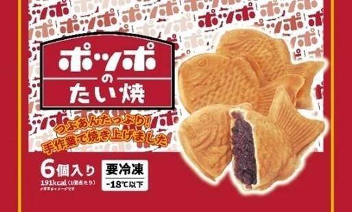 「懐かしい！」「美味すぎます」ポッポの味が冷凍食品に！ポテト、今川焼、たこ焼きなど11品目
