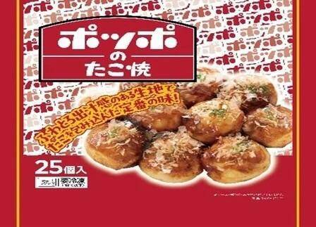 「懐かしい！」「美味すぎます」ポッポの味が冷凍食品に！ポテト、今川焼、たこ焼きなど11品目