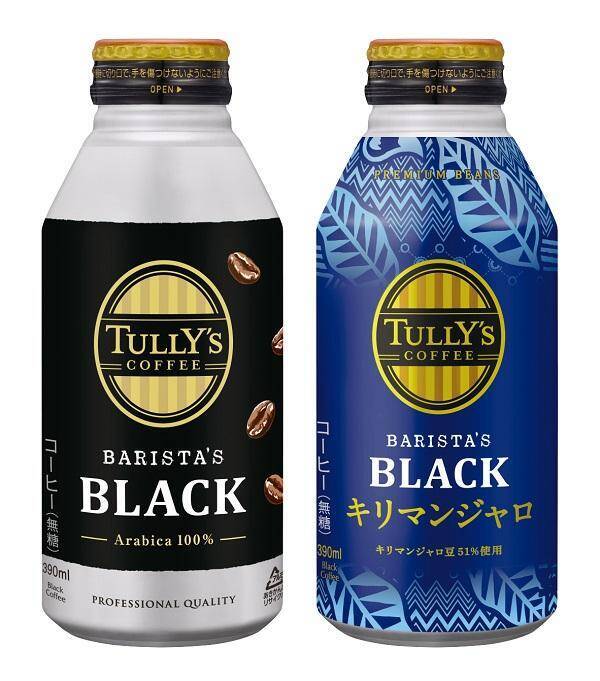 【ローソンストア100】9月2日まで「クラフトボス」無料券ゲットのチャンス！コーヒーまとめ買いでお得に。