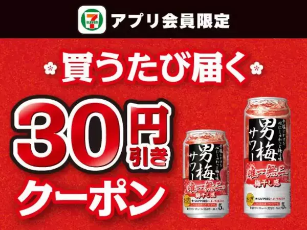 「【セブン】7月23日から「プライドポテト」「カフェオーレ」などの無料券が登場中。7月の週末限定お菓子無料券は今週がラスト。」の画像