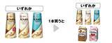 「【セブン】7月23日から「プライドポテト」「カフェオーレ」などの無料券が登場中。7月の週末限定お菓子無料券は今週がラスト。」の画像2