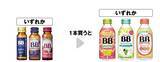 「【セブン】7月23日から「プライドポテト」「カフェオーレ」などの無料券が登場中。7月の週末限定お菓子無料券は今週がラスト。」の画像4