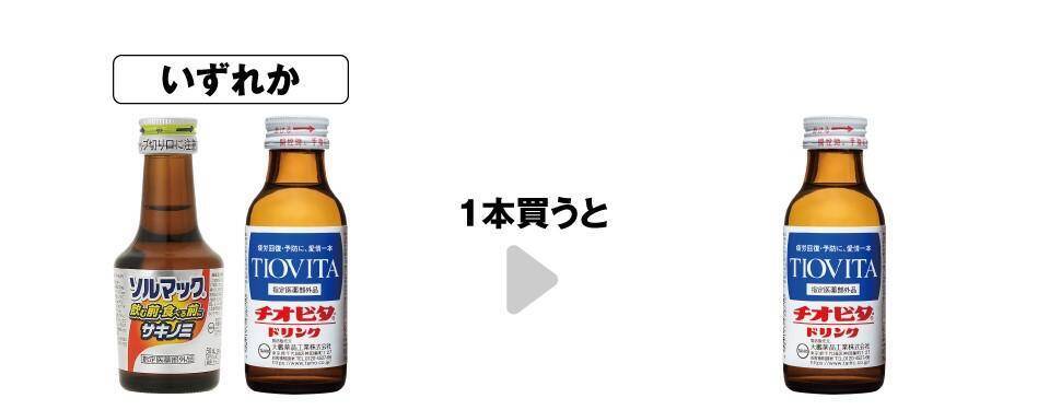 【セブン】7月23日から「プライドポテト」「カフェオーレ」などの無料券が登場中。7月の週末限定お菓子無料券は今週がラスト。