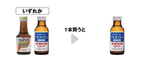 「【セブン】7月23日から「プライドポテト」「カフェオーレ」などの無料券が登場中。7月の週末限定お菓子無料券は今週がラスト。」の画像
