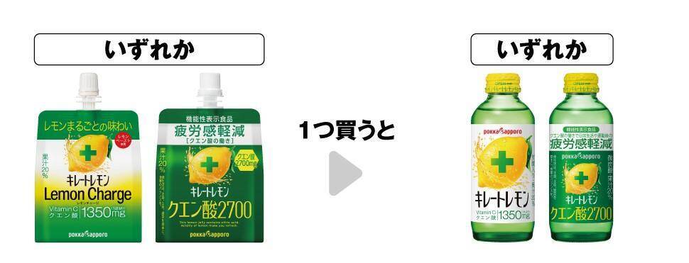 【セブン】7月23日から「プライドポテト」「カフェオーレ」などの無料券が登場中。7月の週末限定お菓子無料券は今週がラスト。