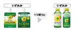 「【セブン】7月23日から「プライドポテト」「カフェオーレ」などの無料券が登場中。7月の週末限定お菓子無料券は今週がラスト。」の画像6