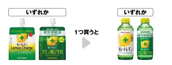 「【セブン】7月23日から「プライドポテト」「カフェオーレ」などの無料券が登場中。7月の週末限定お菓子無料券は今週がラスト。」の画像