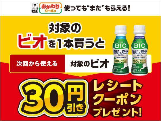 【セブン】7月23日から「プライドポテト」「カフェオーレ」などの無料券が登場中。7月の週末限定お菓子無料券は今週がラスト。