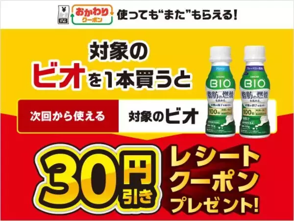 「【セブン】7月23日から「プライドポテト」「カフェオーレ」などの無料券が登場中。7月の週末限定お菓子無料券は今週がラスト。」の画像