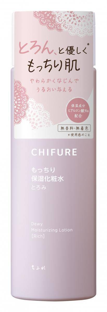 【ニトリ デコホーム】初のちふれコラボ商品が新発売。化粧品と乳液は999円！