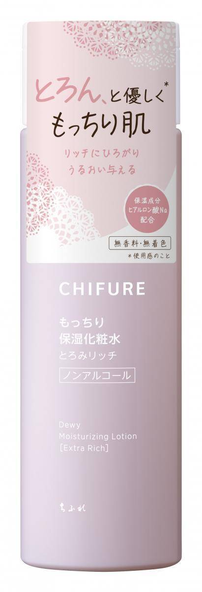 【ニトリ デコホーム】初のちふれコラボ商品が新発売。化粧品と乳液は999円！