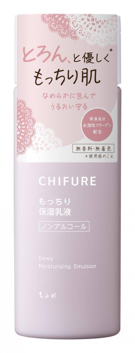 【ニトリ デコホーム】初のちふれコラボ商品が新発売。化粧品と乳液は999円！
