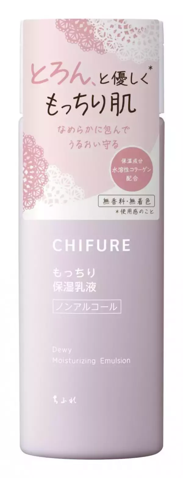 「【ニトリ デコホーム】初のちふれコラボ商品が新発売。化粧品と乳液は999円！」の画像