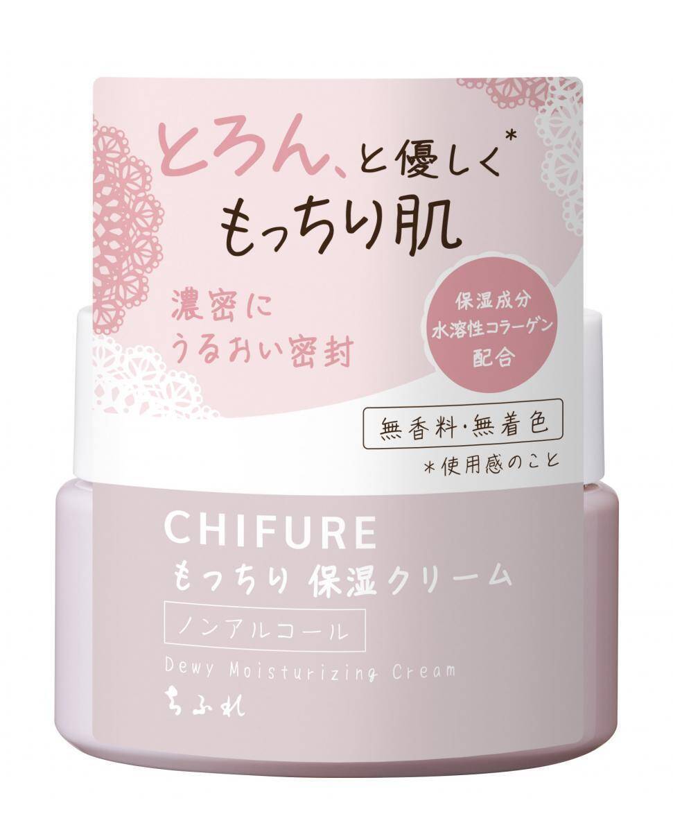 【ニトリ デコホーム】初のちふれコラボ商品が新発売。化粧品と乳液は999円！