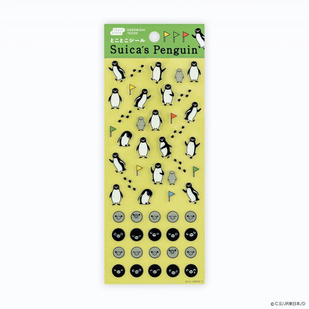 可愛いSuicaのペンギングッズがいっぱい！「ほぼ日手帳ストア 東京駅店」が9月16日にオープン。後日オンラインでも予約販売