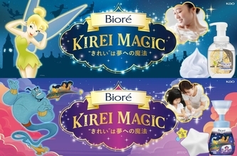 ディズニー限定デザインの「ビオレ」4アイテムが登場♡手洗い＆からだ洗いが楽しくなりそうなラインアップ。