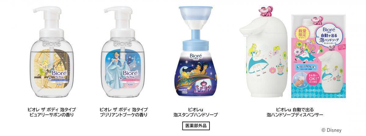 ディズニー限定デザインの「ビオレ」4アイテムが登場♡手洗い＆からだ洗いが楽しくなりそうなラインアップ。