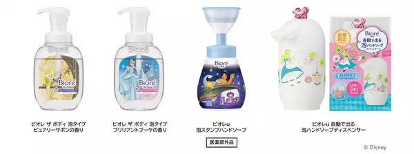 「ディズニー限定デザインの「ビオレ」4アイテムが登場♡手洗い＆からだ洗いが楽しくなりそうなラインアップ。」の画像