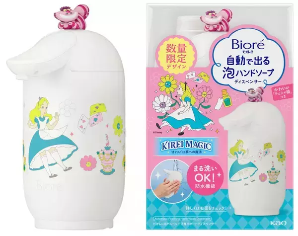 「ディズニー限定デザインの「ビオレ」4アイテムが登場♡手洗い＆からだ洗いが楽しくなりそうなラインアップ。」の画像