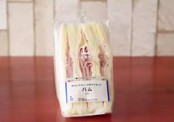 「コンビニの「ハムサンド」食べ比べ！ハムの味わいをしっかり堪能できるのはどれ？《実食レビュー》」の画像