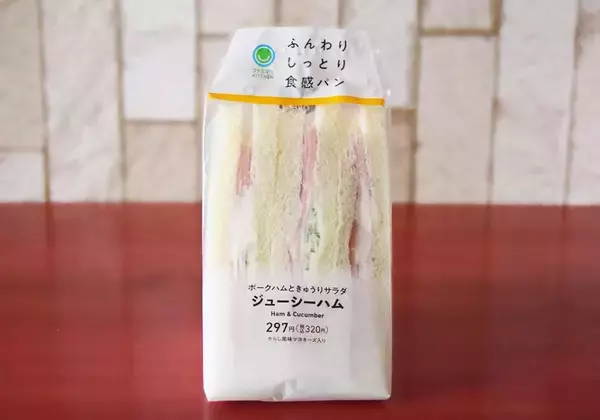 「コンビニの「ハムサンド」食べ比べ！ハムの味わいをしっかり堪能できるのはどれ？《実食レビュー》」の画像