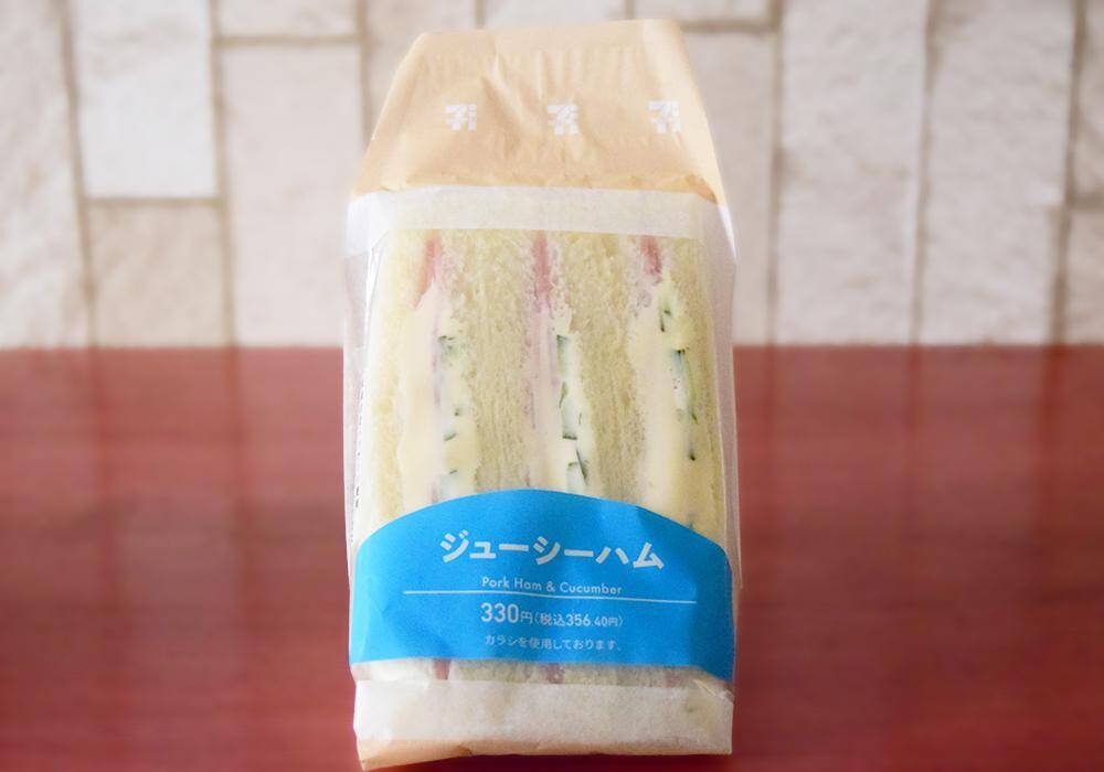 コンビニの「ハムサンド」食べ比べ！ハムの味わいをしっかり堪能できるのはどれ？《実食レビュー》