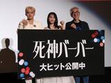 「日穏さん（STARGLOW）が人気芸人との意外なエピソードを披露。映画「死神バーバー」舞台挨拶レポート」の画像1