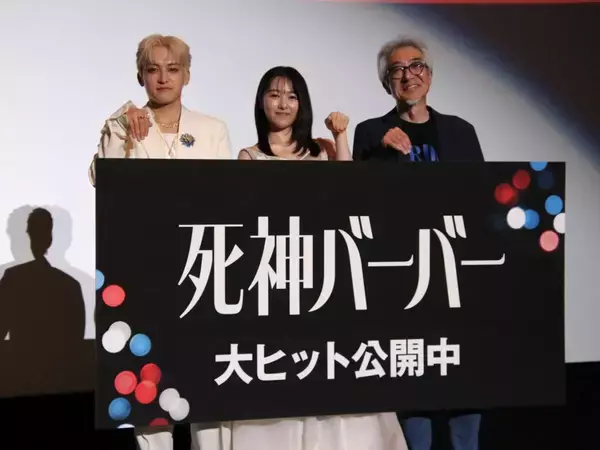 日穏さん（STARGLOW）が人気芸人との意外なエピソードを披露。映画「死神バーバー」舞台挨拶レポート