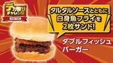 「【ローソンストア100】ボリュームもマシマシ！お得感満載の「デカ盛りチャレンジ」が1月28日からスタート。」の画像12