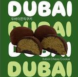 「「おいしすぎて感動」指原莉乃さん、ノイミーに「ドバイチョコもち」を差し入れ」の画像2