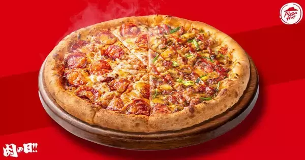 「【28日・29日限定】最大3091円引き！ピザハットのお肉ピザが超お得！「肉の日」はピザパ決定。」の画像