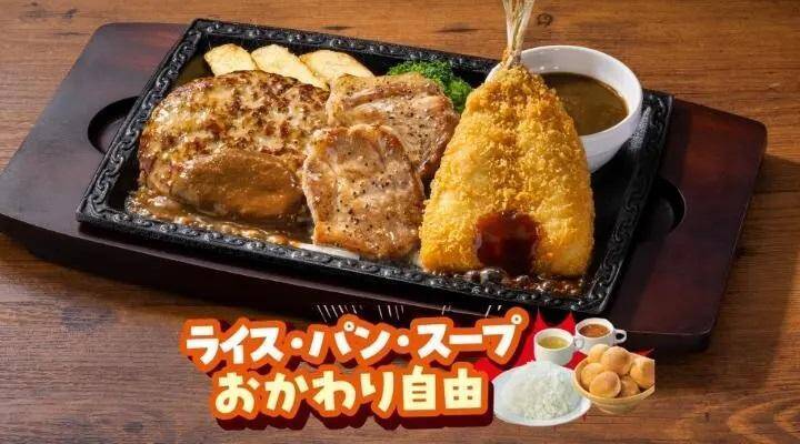 ステーキガストの日替わりランチは1099円から。ライス・パン・スープも無限に食べ放題できちゃう！