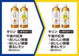 「【ミニストップ】値段そのままで「ジューシーハムサンド」などが増量中！「午後の紅茶 おいしい無糖」無料券も《8月24日まで》」の画像2