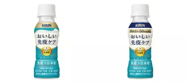 「【コンビニ無料券】「午後の紅茶おいしい無糖」や「綾鷹カフェ」などたっぷり！3月10日開始のコンビニ4社"1つ買うと1つもらえる"ラインアップまとめ。」の画像