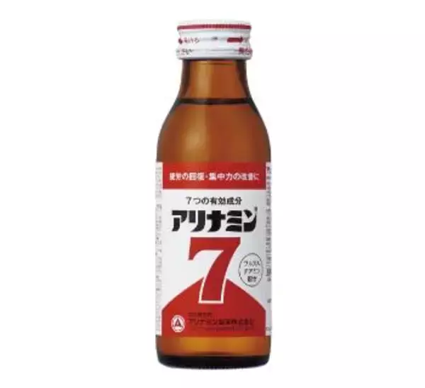 「【コンビニ無料券】「午後の紅茶おいしい無糖」や「綾鷹カフェ」などたっぷり！3月10日開始のコンビニ4社"1つ買うと1つもらえる"ラインアップまとめ。」の画像