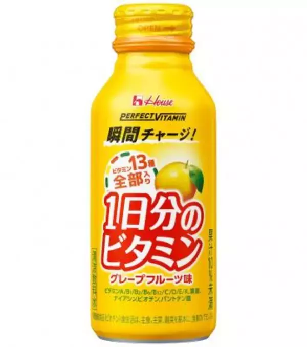 「【コンビニ無料券】「午後の紅茶おいしい無糖」や「綾鷹カフェ」などたっぷり！3月10日開始のコンビニ4社"1つ買うと1つもらえる"ラインアップまとめ。」の画像