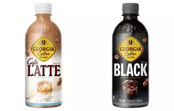 「【コンビニ無料券】「午後の紅茶おいしい無糖」や「綾鷹カフェ」などたっぷり！3月10日開始のコンビニ4社"1つ買うと1つもらえる"ラインアップまとめ。」の画像