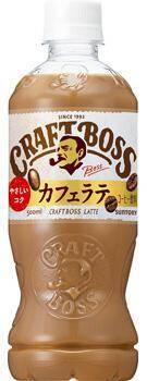 【コンビニ無料券】「午後の紅茶おいしい無糖」や「綾鷹カフェ」などたっぷり！3月10日開始のコンビニ4社"1つ買うと1つもらえる"ラインアップまとめ。