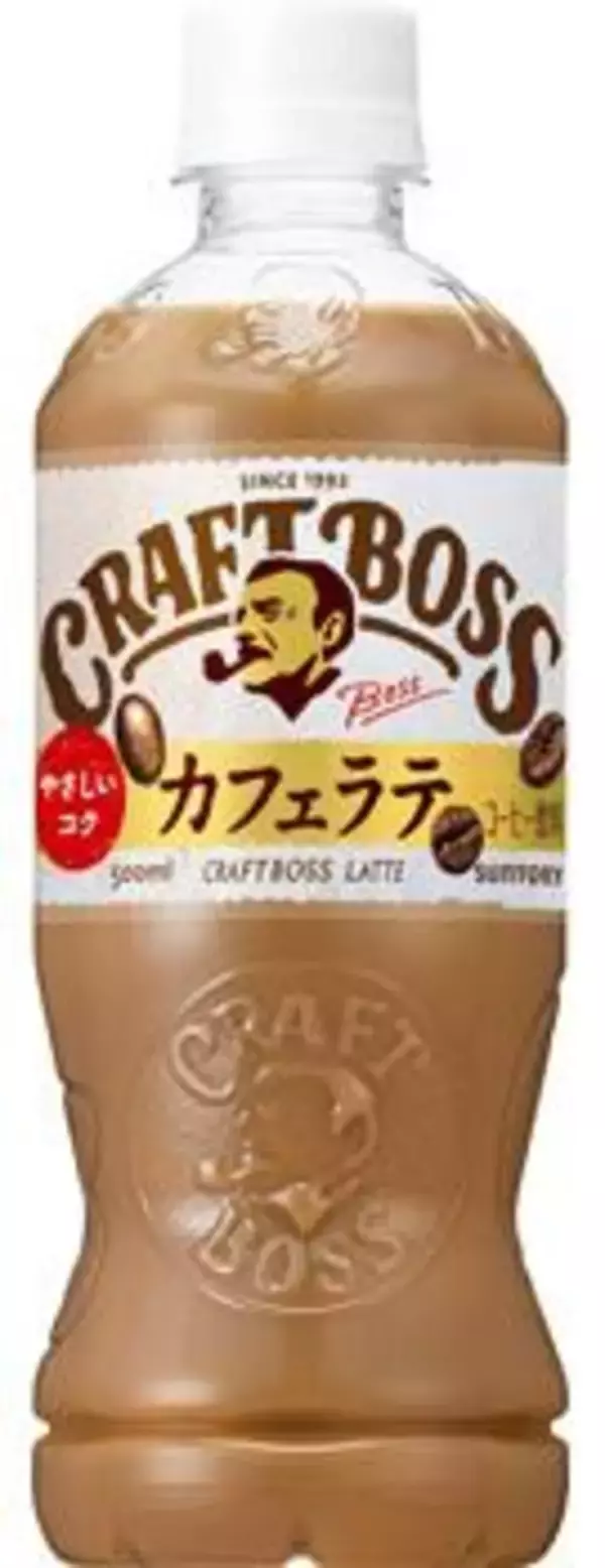 「【コンビニ無料券】「午後の紅茶おいしい無糖」や「綾鷹カフェ」などたっぷり！3月10日開始のコンビニ4社"1つ買うと1つもらえる"ラインアップまとめ。」の画像