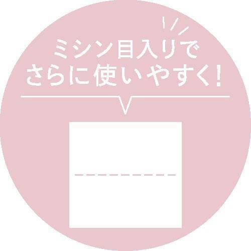 メイクのりアップ♡ウォンジョンヨの人気スキンパックに70枚入りの大容量タイプが仲間入り！《数量限定》
