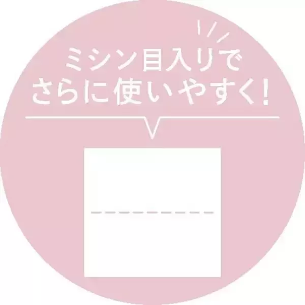 「メイクのりアップ♡ウォンジョンヨの人気スキンパックに70枚入りの大容量タイプが仲間入り！《数量限定》」の画像