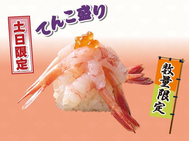 【銚子丸】本まぐろ中とろなどが半額！まぐろ解体ショーに贅沢メニューまでお得な感謝祭開催《6月21日まで》