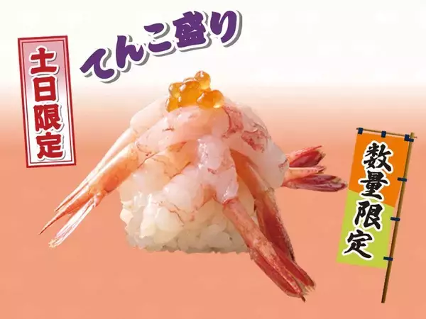 「【銚子丸】本まぐろ中とろなどが半額！まぐろ解体ショーに贅沢メニューまでお得な感謝祭開催《6月21日まで》」の画像